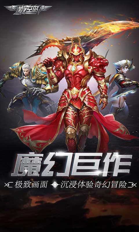 畅感浮空岛  v2.0.2图3
