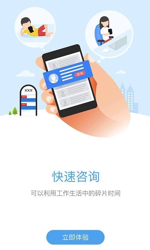 普润医疗