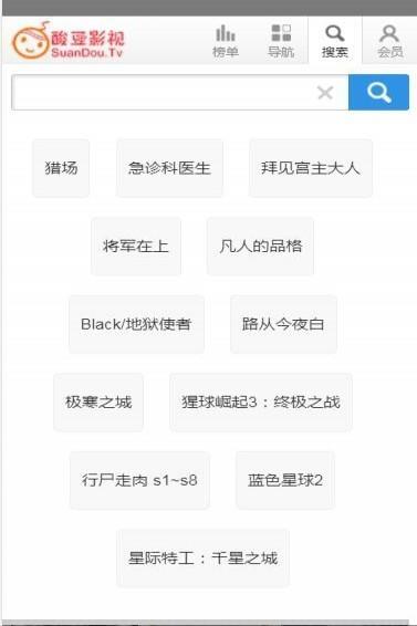 川东高速