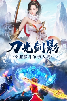 武动六界  v1.0.9图1