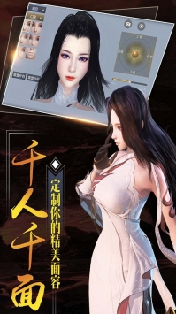 大秦黎明  v1.0.1图1