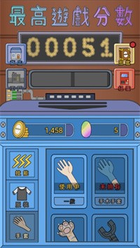 蛋壳餐厅  v1.0图2