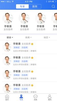 金医网