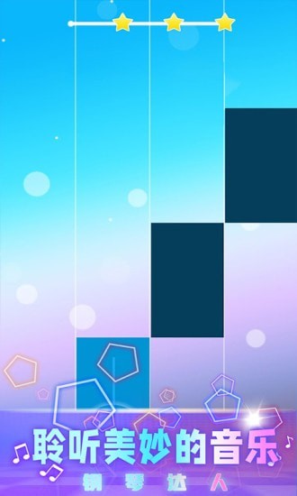 钢琴块2022  v1.2图1