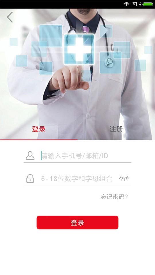 盛生药房  v1.2.9图1