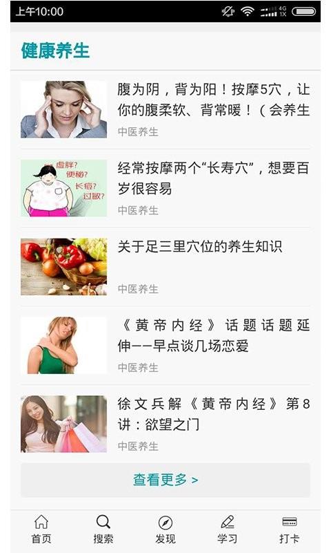 达脉泉
