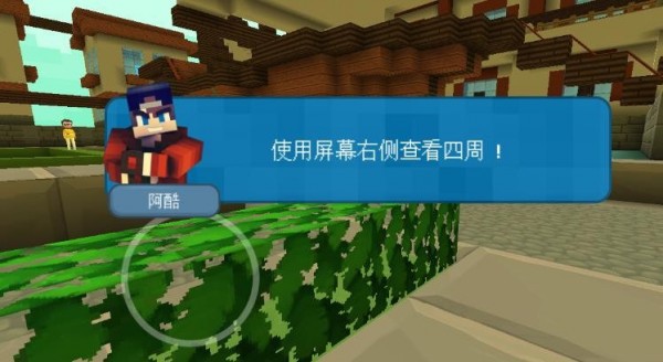 我的石器世界  v1.1图1