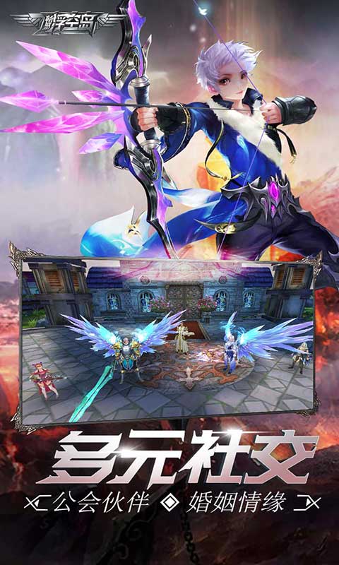 畅感浮空岛  v2.0.2图1