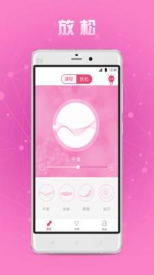 凯格乐  v1.6.7图1