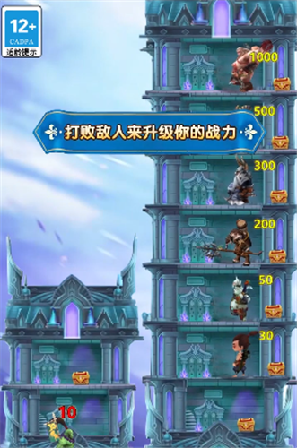 三国来爬塔  v1.7.0图1