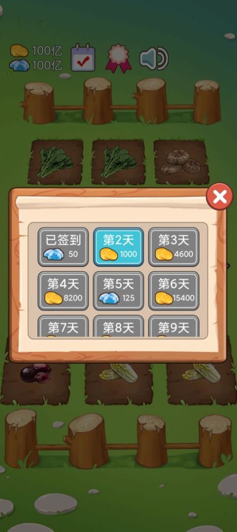 火锅店模拟器  v1.0.1图2