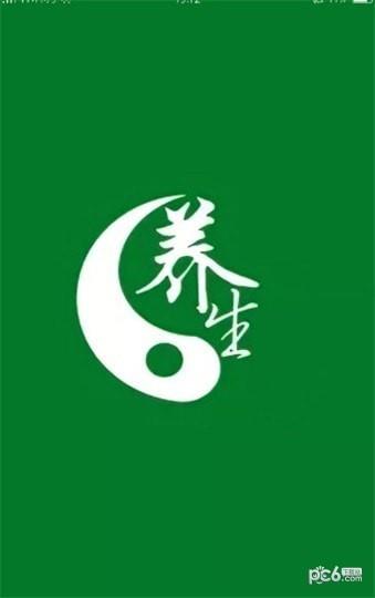 养生知识库  v1.0.0图1