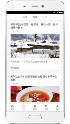 科瑞仕  v1.9.0图2