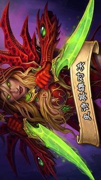炉石传说刷金币脚本