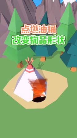 吃掉一切  v1.0.0图3