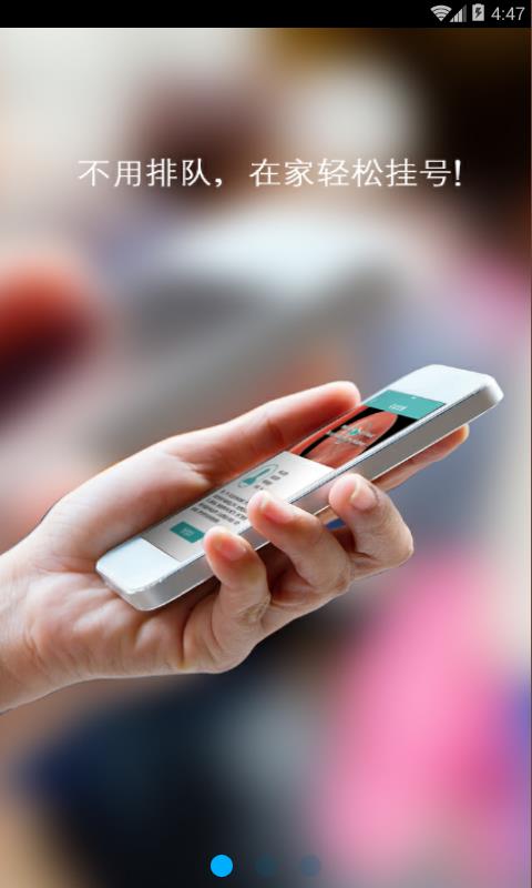 肾博士  v2.0图1