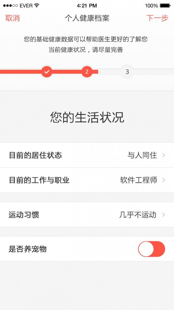 优可信