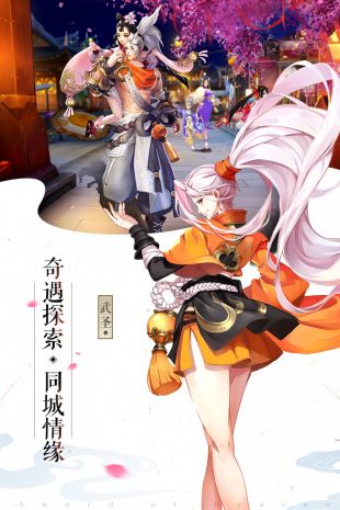 苍穹之剑