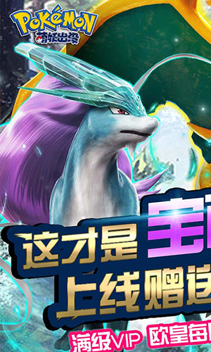 萌妖出没  v1.1.3图1