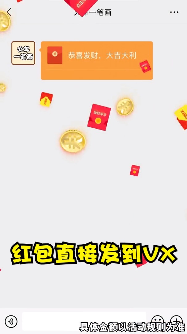 火车一笔画  v1.0图2