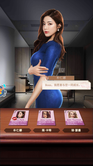 万亿继承人  v1.0.5图1