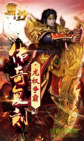 霸沙