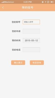 癫痫私人医生  v9.0图5
