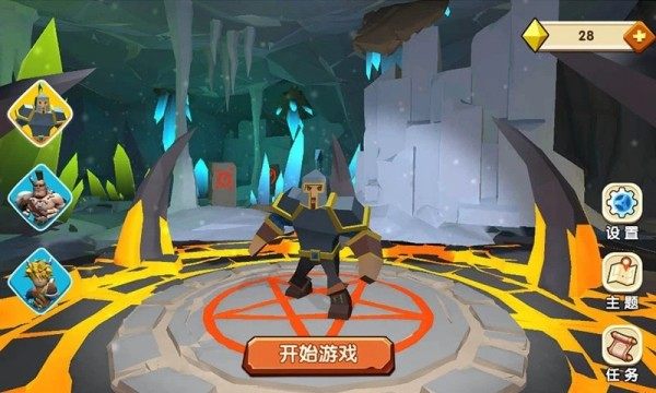 能力大挑战  v1.1.1图2