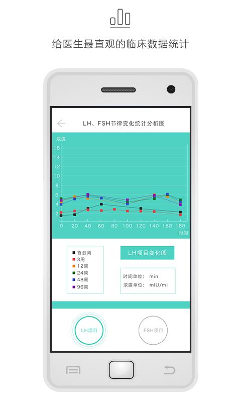 微内  v1.2.6图2