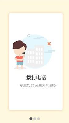快速治癫痫