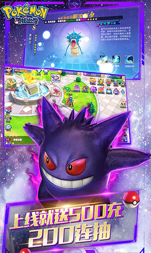 萌妖出没  v1.1.3图3