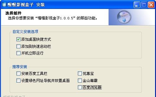 窝窝影视  v1.0图2