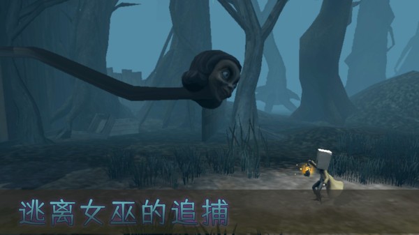妖怪别追我  v1.0图2