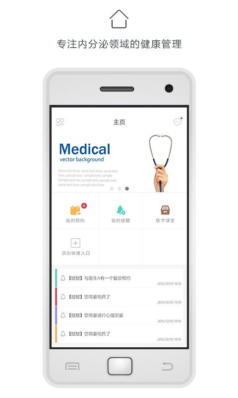 微内  v1.2.6图1