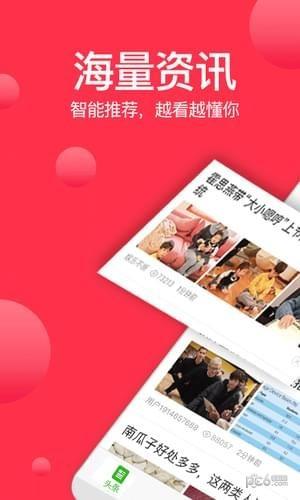 抖转养生  v1.5.7图1