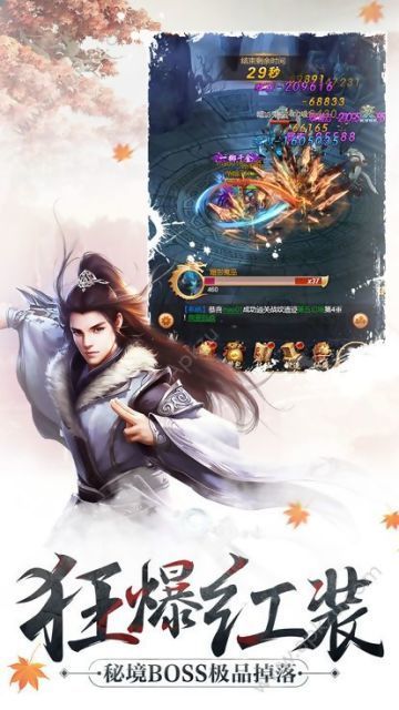 奇幻仙侣  v1.1.6图2
