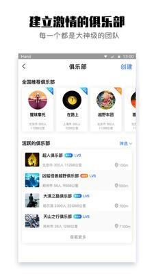Guide  v5.4.16图3