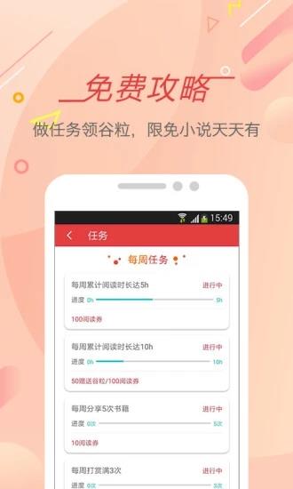 书虫小说(书虫福地)