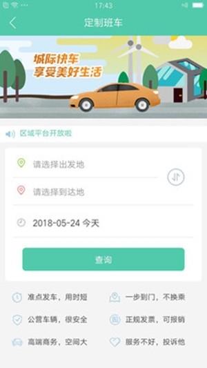万峰畅行  v1.0.8图2