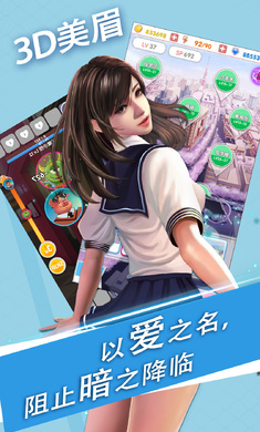 魔女之恋破解版  v3.5图2