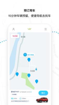 大山出行  v7.4.0图1