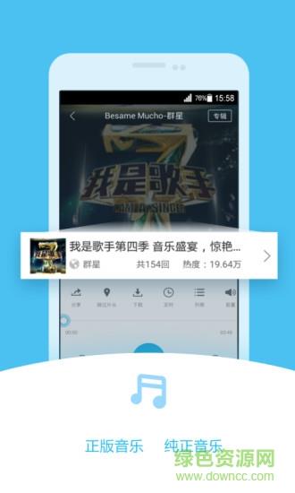 酷我听书fm正式版  v8.5.5.9图2