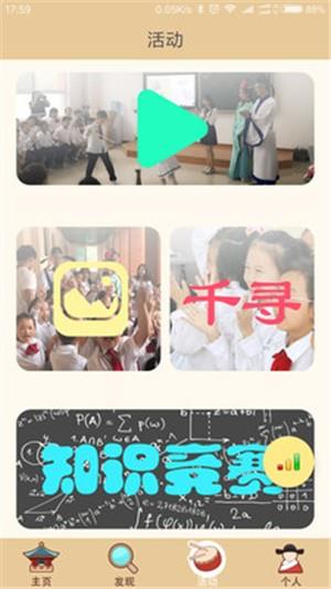 唐袋子  v2.2图2
