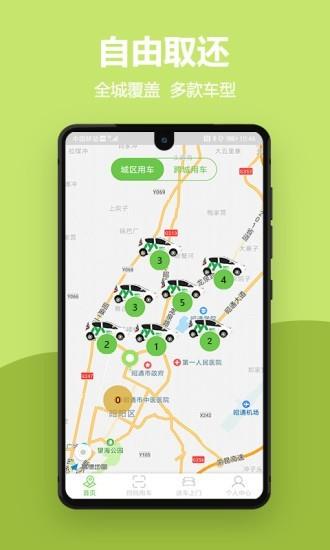 益民行  v1.0.7图1