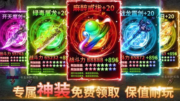 苍月176金币复古