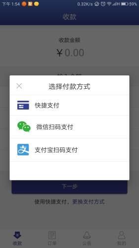 简约商旅  v1.1.6图2