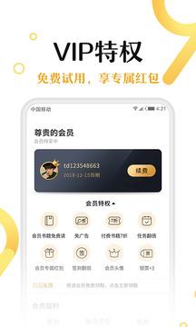 塔读文学