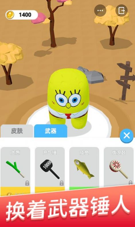 朋友请留步  v1.0.6图1