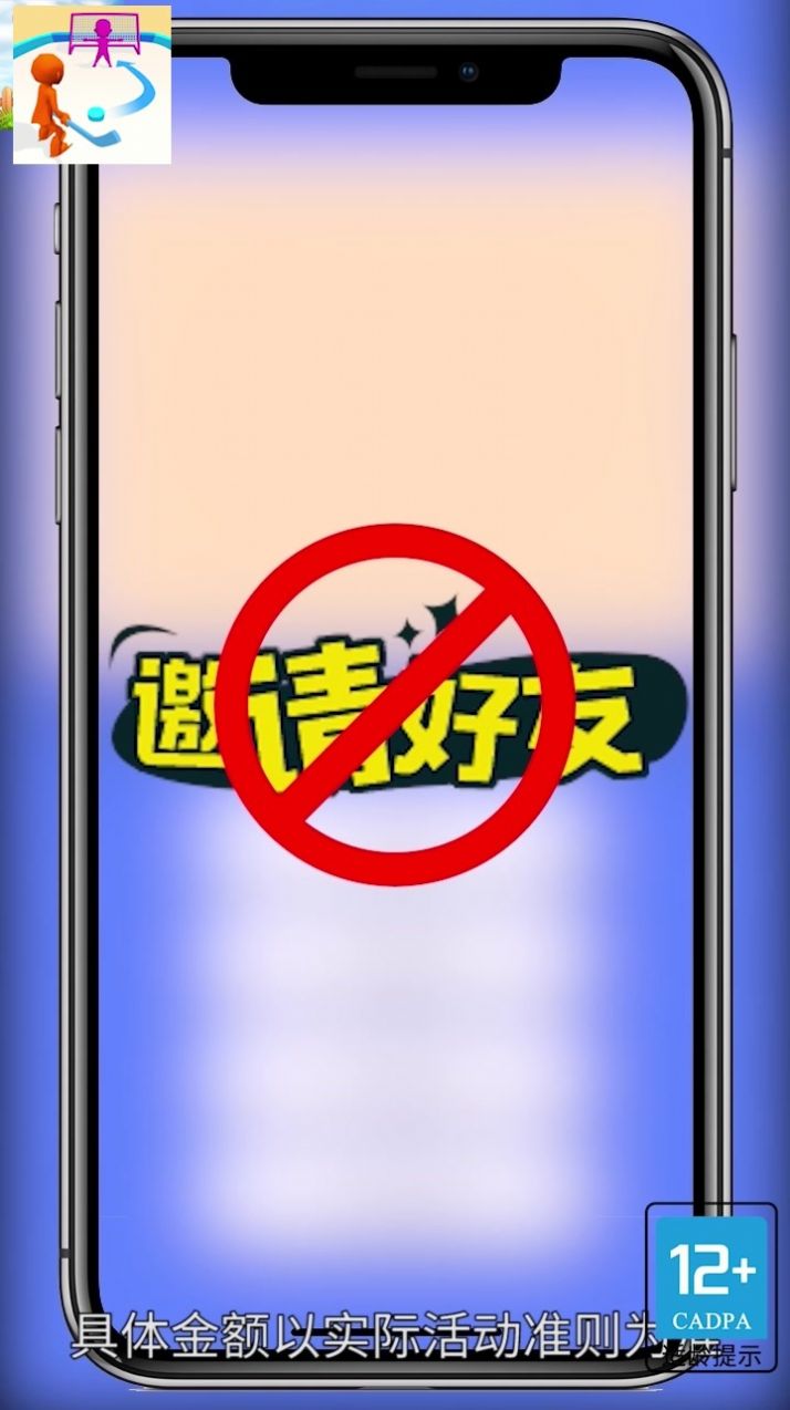 曲棍球高手  v1.0图2