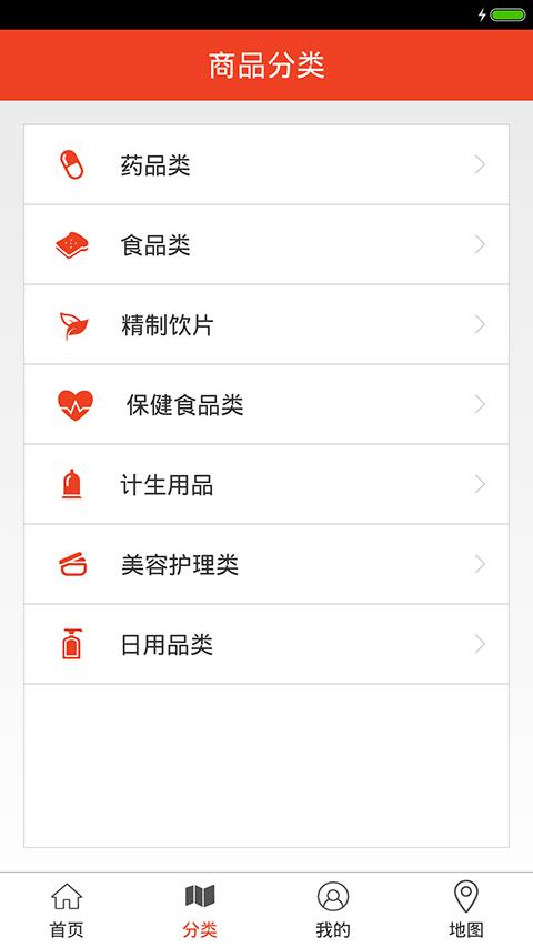 日夜商城  v1.0.0图2